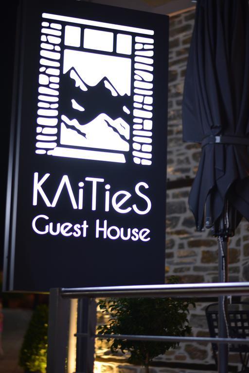 Klities Guest House Polygyros Bagian luar foto
